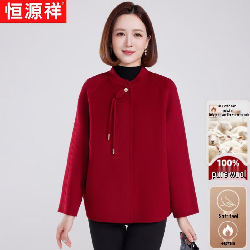Hengyuanxiang Women's 100% Wool Mandarin Collar Coat