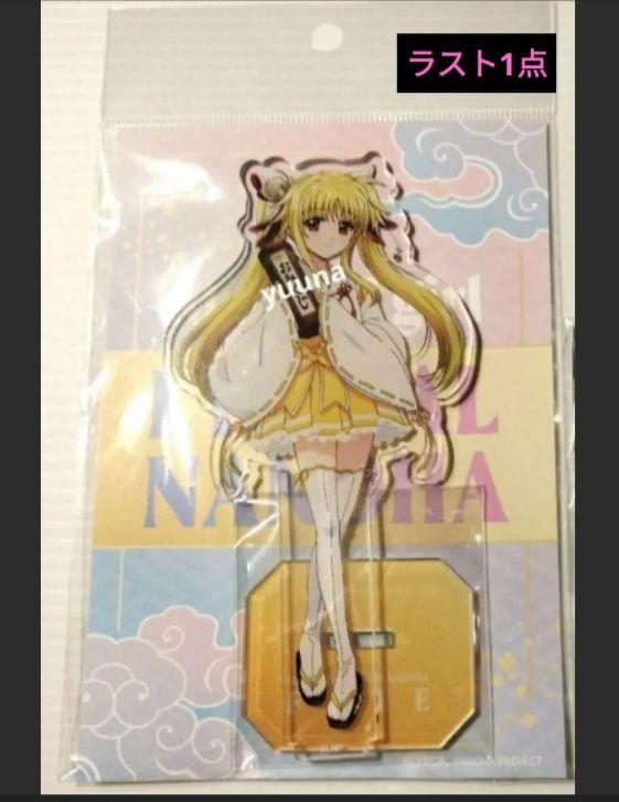 

[Б/У] Магическая девочка Лирическая Наноха Всплывающая акриловая подставка Фейт Жрица