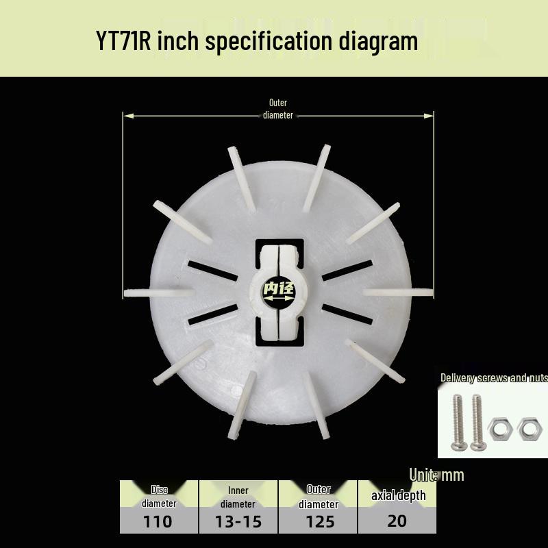 Selbstanziehendes Kühlgebläseblatt YT63-160 für Elektromotoren