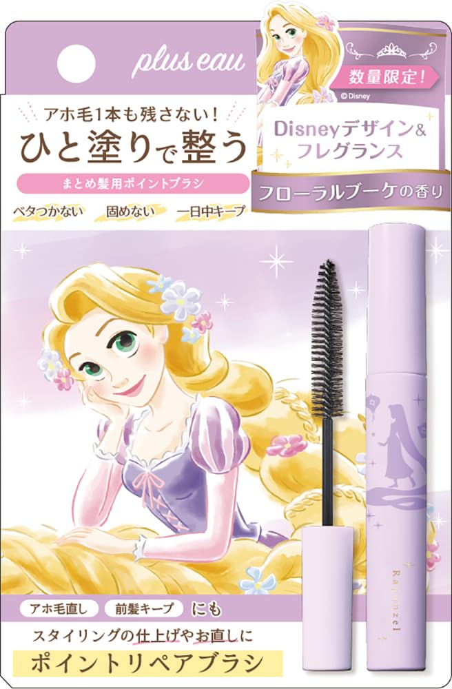 

plus eau Point Repair 10ml Floral Bouquet Scent Rapunzel