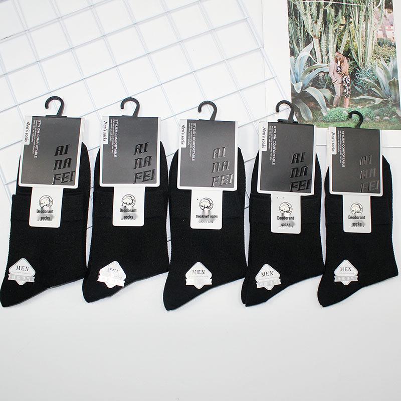 Chaussettes d'affaires en coton respirant pour hommes - Absorbantes la transpiration, déodorantes, antibactériennes, longueur mi-mollet pour le printemps et l'été