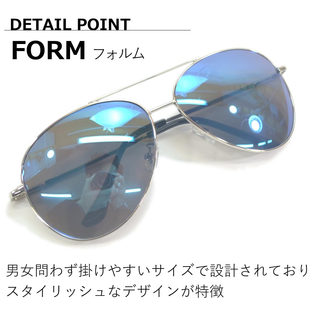 Merry Pleasure Fashion Aviator Mirror UV 9129 [MERRY PLEASURE] Sunglasses, Glasses, Teardrop, Style, Lens, Men's & Women's, Protection,
