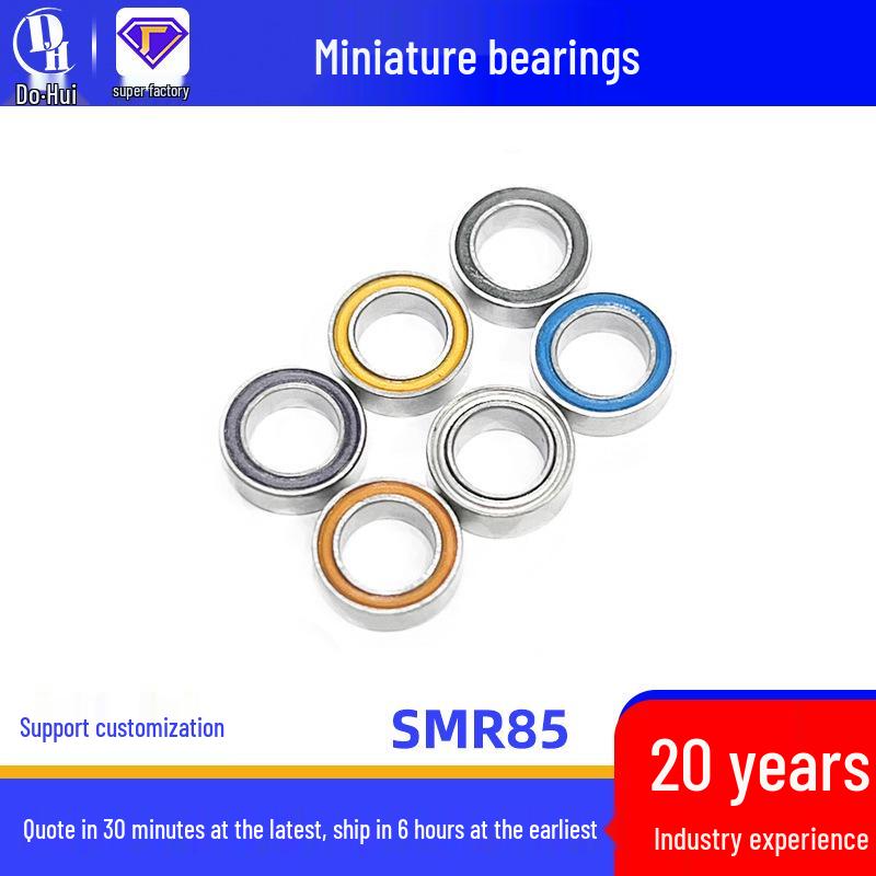 SMR85 Stainless Steel Miniature High-Speed Ball Bearing
