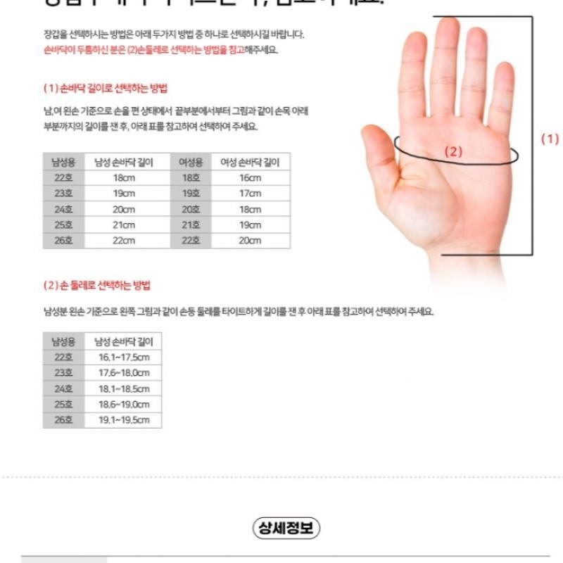 Nike Golf Korea Durafeel X Durafil Natural Leather Synthetic Leather White Golf Gloves 1 Pcs