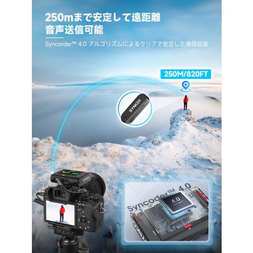 SYNCO G3PRO Wireless Lapel Microphone Compatible with iPhone and Android Cameras, Supports Two-Person Simultaneous Use, Features Touchscreen, Long Rec