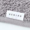 UCHINO Yokubari Towel Face Available In 10 and 34cm X 80cm Towel, Beige, Colors, Absorbent, Quick-Drying, Antibacterial, Odor-Resistant, Patented,