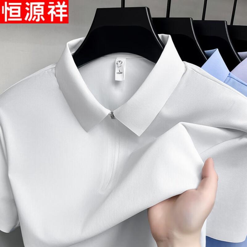 Hengyuanxiang Men's Ice Silk Half-Zip Polo T-Shirt