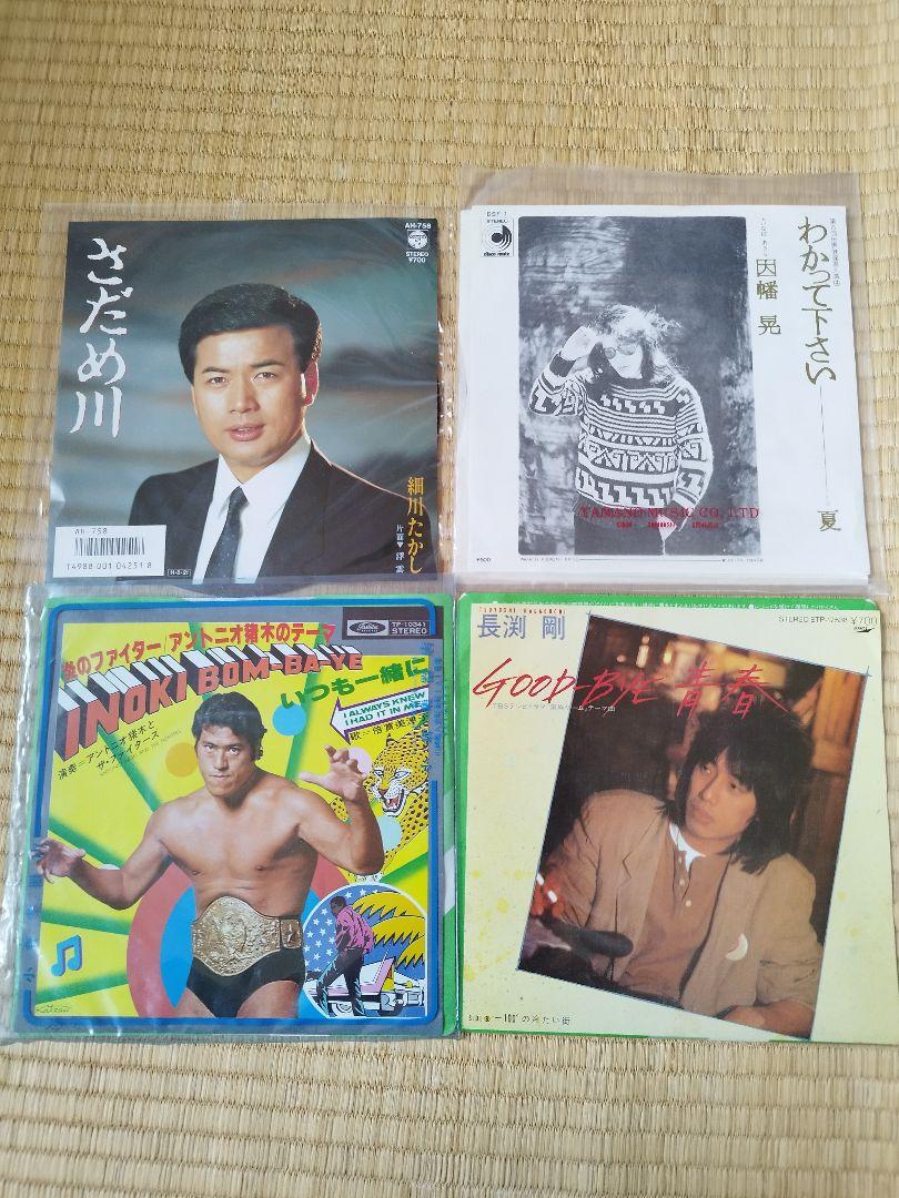 

[USED] Out of print Japanese music record collection 36 pieces set Hiromi Go Candies