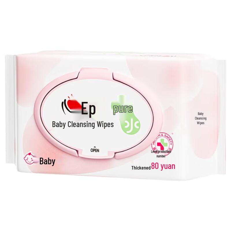 Heart Series Pure Water Cleaning Wet Wipes