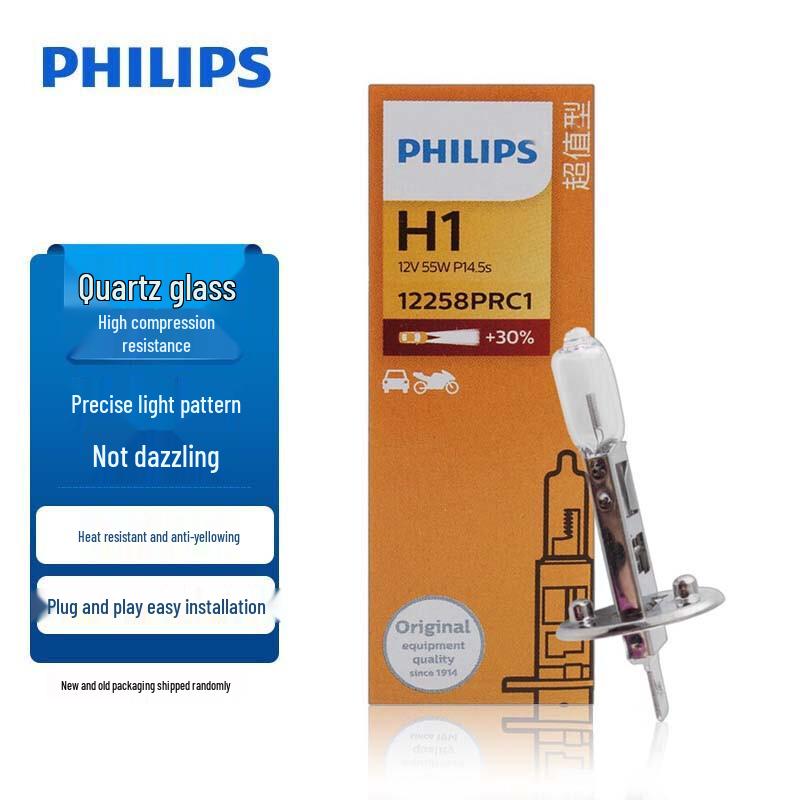 Philips Little Sun Halogen Car Headlight Bulb