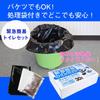 Iimonohonpo Emergency Portable Toilet Set (iimonohonpo) (30 Uses)
