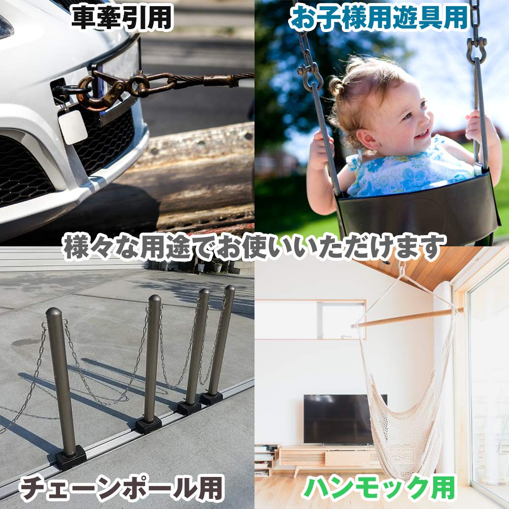 AINetJP Stainless Steel Shackle, Straight Shackle, U-shaped Lifting Hook for Tow Trucks and Hammocks (M8, Set of 8)