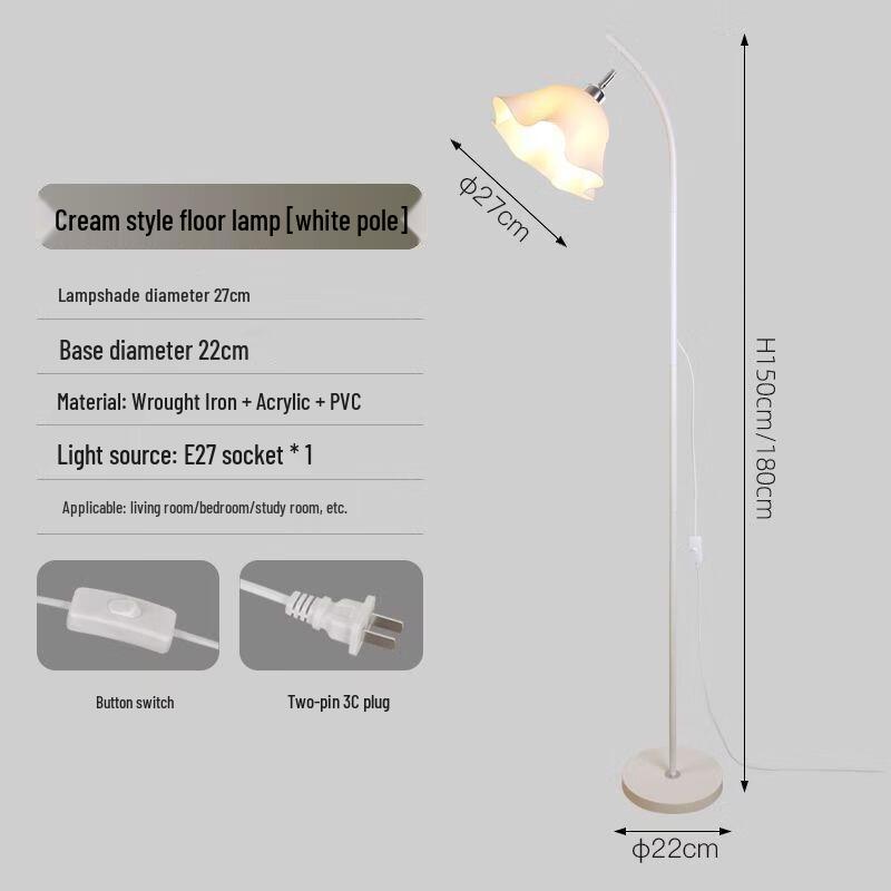 OEING Nordic Modern Cream Style Floor Reading Lamp