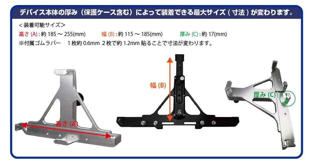 Holder Attachment for A48 Tablet [REC-MOUNT25] (A Part) Tablet/mini [RM25-A48]