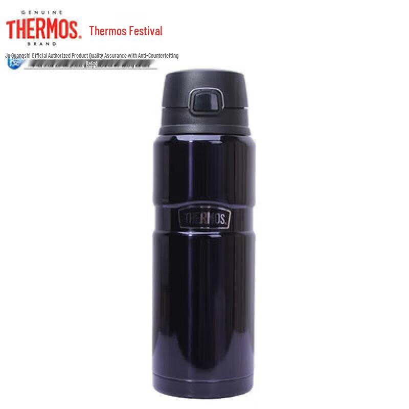 THERMOS SK4000 Stainless Steel Insulated Bottle