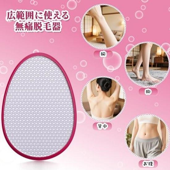 Readaeer Hair Removal Device Rub Only Painless Exfoliation Physical 2025 Industry Masterpiece Pain-Free Next Generation Model Lightweight Unisex Easy