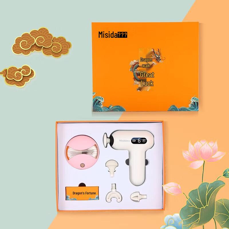 

Meishida Head Massager & Fascia Gun Gift Set