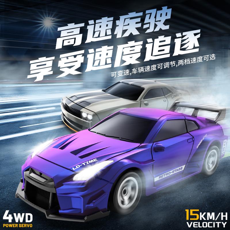 1:64 Mini High-Speed RC Drift Car - Racing Model Ornament, Perfect Holiday Gift for Boys