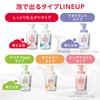 Hadakara Body Foam Floral Bouquet 550ml Bottle 440ml Rich Foam Soap, Type, Scent, + Refill, Moisturizing,