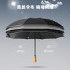 New ten-bone double keel vinyl bronze brushed reverse umbrella color scheme handle three-fold umbrella gift umbrella print lo