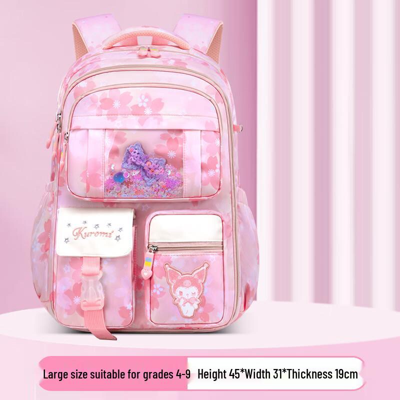SAIERNA Kuromi Primary School Backpack Large