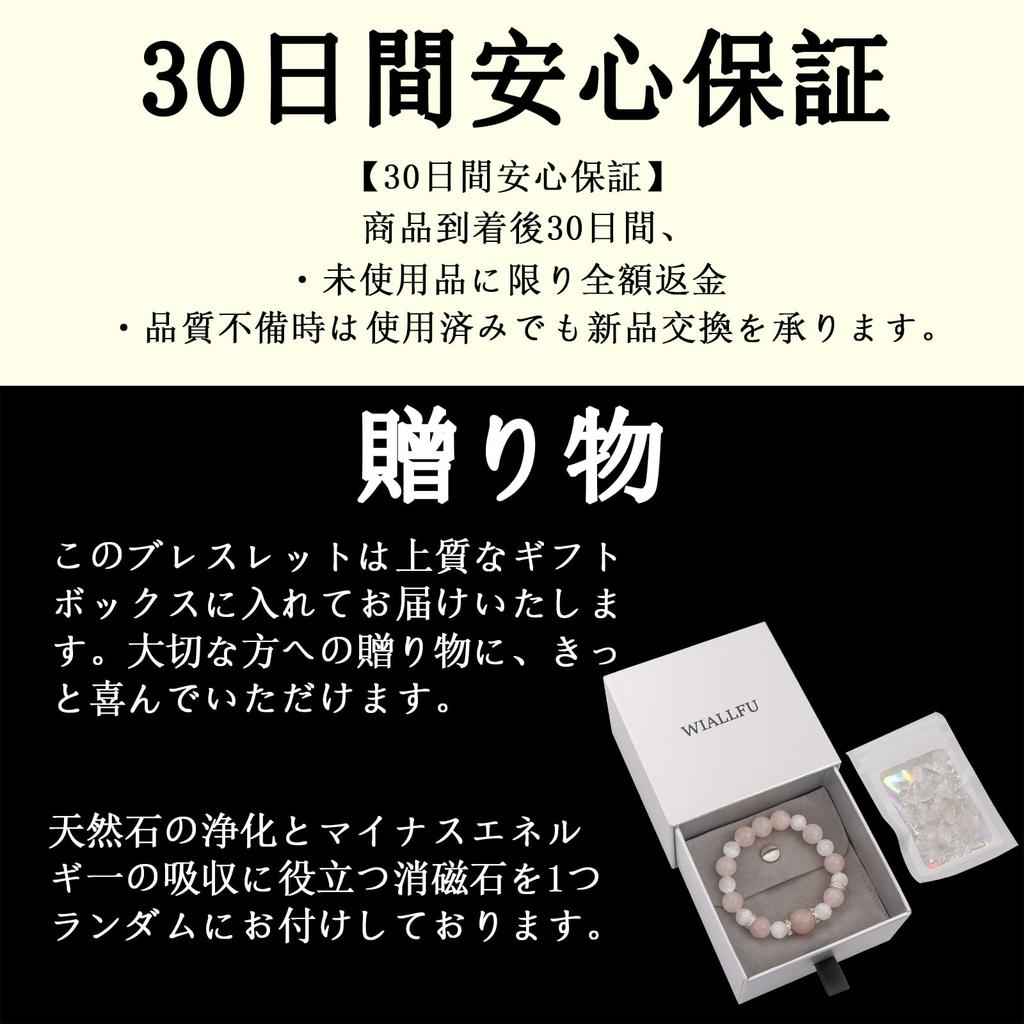 Natural Eye Bracelet with Pink Crystal Power Improves Love and Money and Brings Good Perfect As a Birthday Gift for Natural Stone Accessory [WIALLFU]