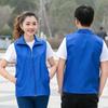 Guanshu Customizable Promotional Vest