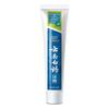 Yunnan Baiyao Refreshing Mint Gum Care Toothpaste (2x45g Travel Size)