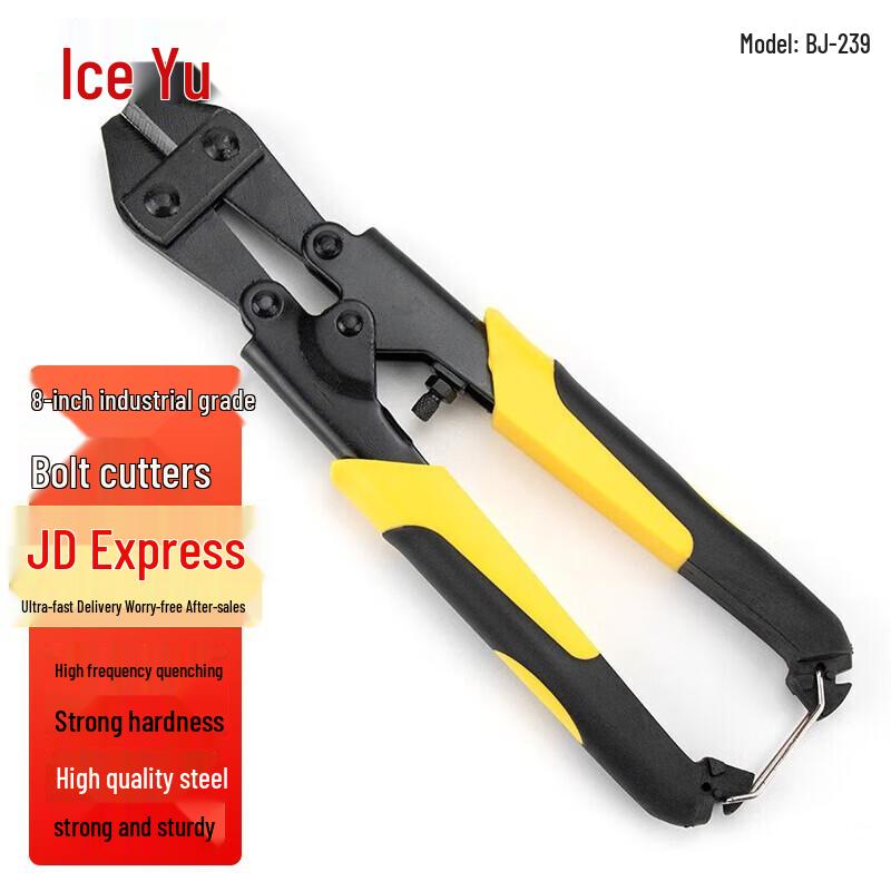Bingyu BJ-239 Mini Rebar Bolt Cutter 8-inch Mini