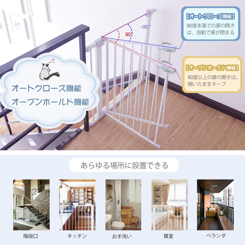 Ycozy BabySafe Baby Gate Stair Safety Gate Children Pet Gate Auto Close Baby Gate Baby Fence Tension Type Baby Guard Fence Height 77cm Installation