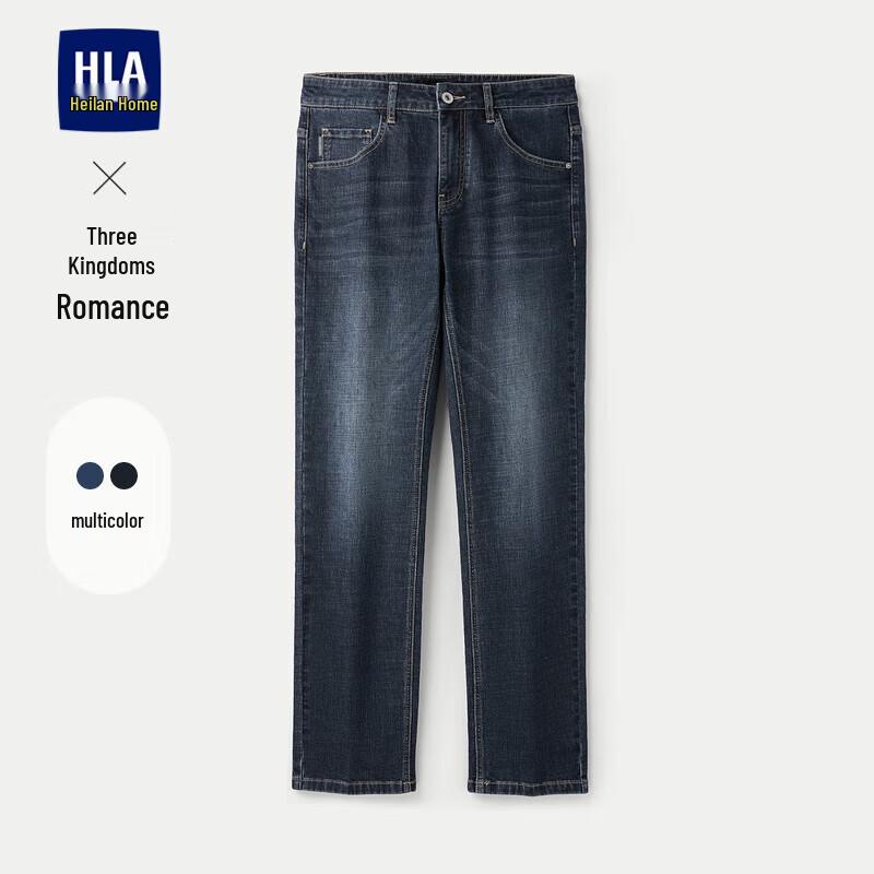 

HLA Men s Romance of the Three Kingdoms Straight-Leg Denim Jeans 33