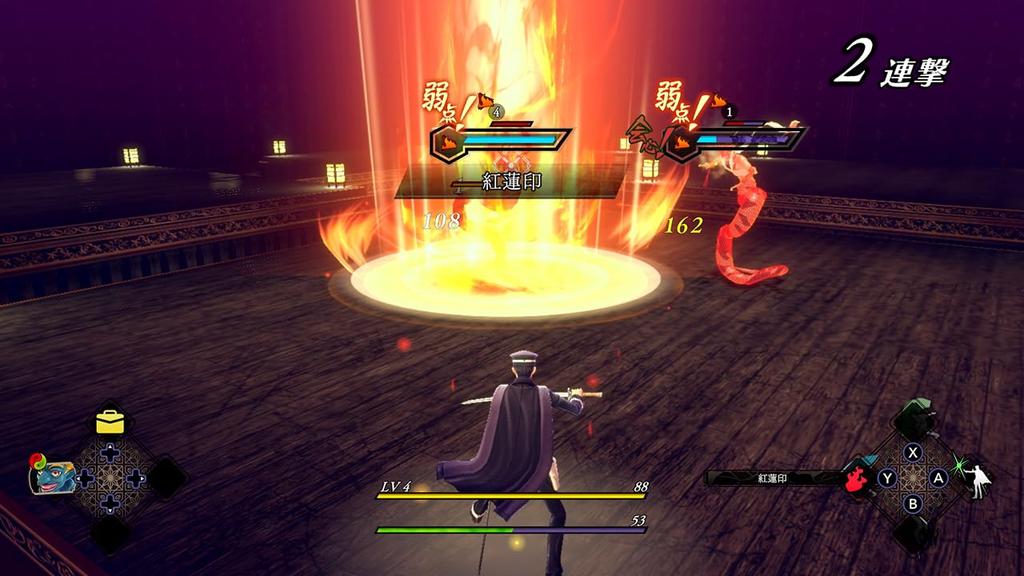 RAIDOU The Legend of the Army Switch Original Digital Wallpaper Download Remastered Super-Powered - [Bonus]