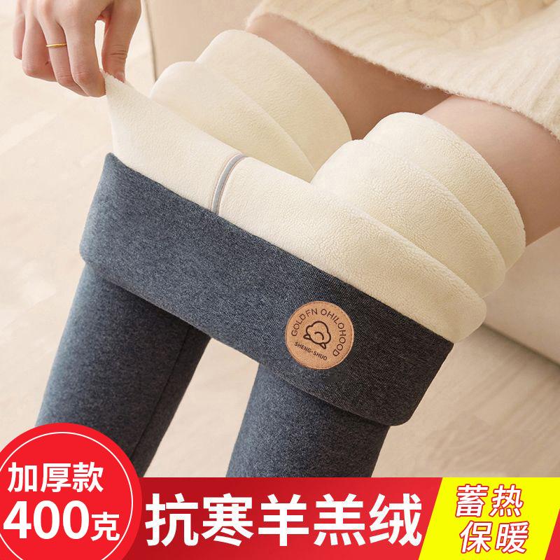 Women S Fleece Lined High Waist Thermal Leggings Winter Warm Pants
