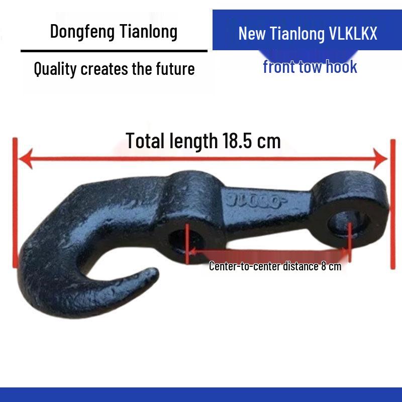 Dongfeng Tianlong Front Tow Hook Detachable and Thickened for KX Tian Jin Standard