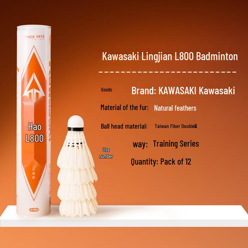 

Kawasaki Lingjian L800 Badminton Shuttlecocks