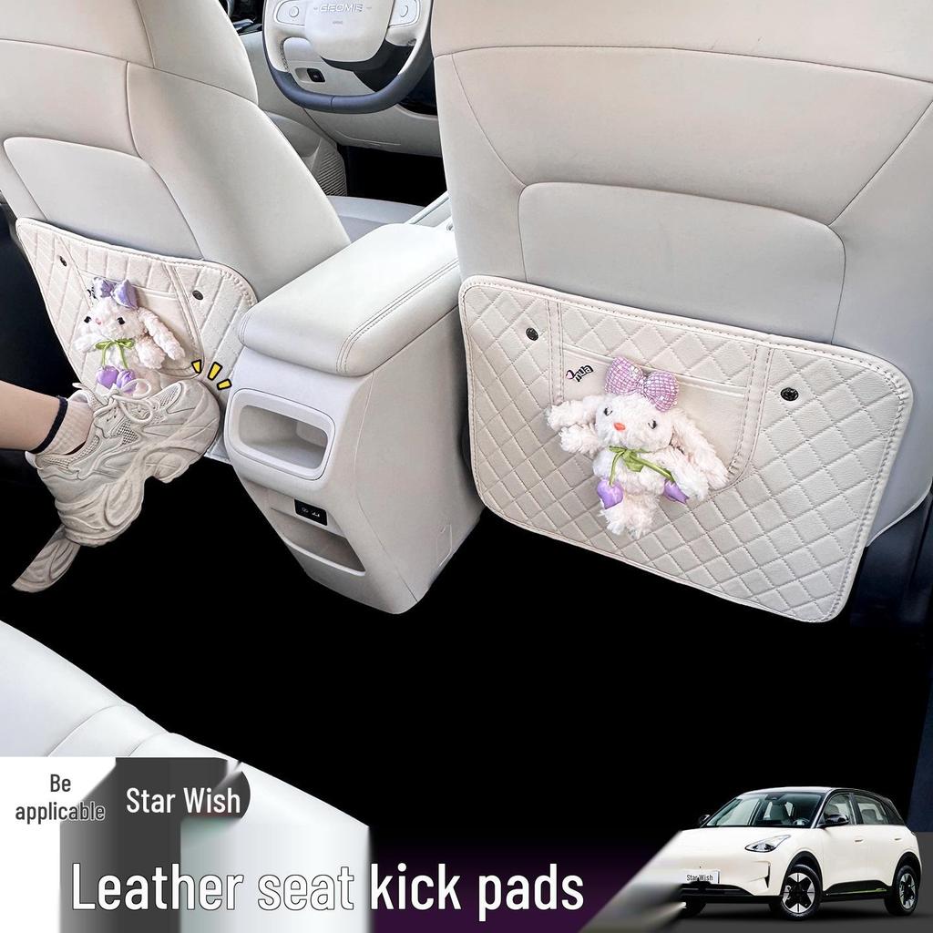 Geely Xingyuan Rear Seat Kick Mat - Anti-Dirt Car Interior Decoration for Women, Fits 26 Models