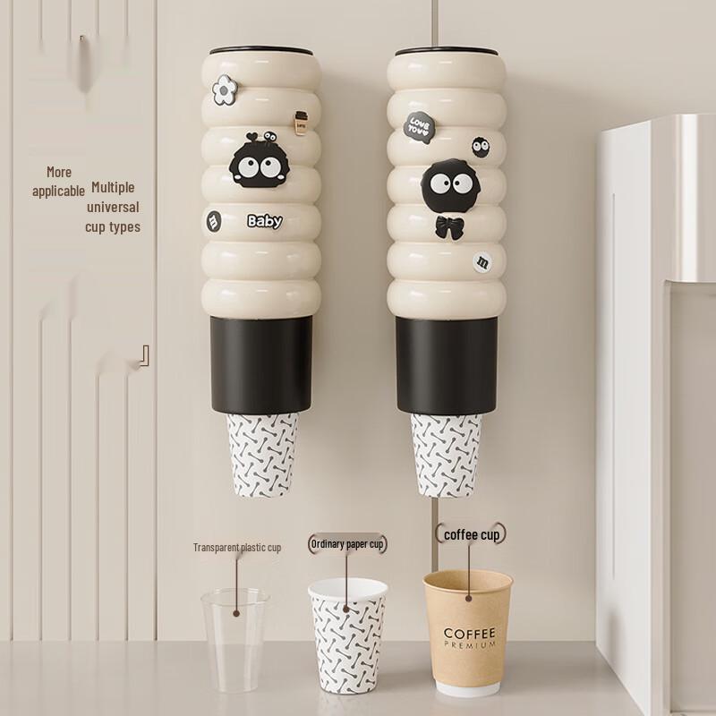 Changbaosen Wall-Mounted Disposable Cup Dispenser