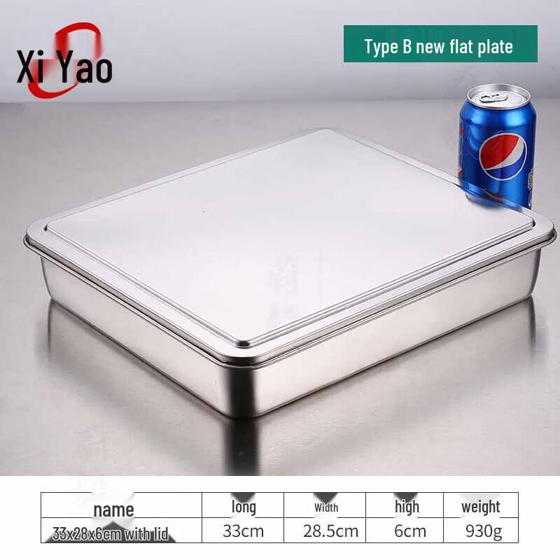 Stainless Steel Tiramisu Baking Pan