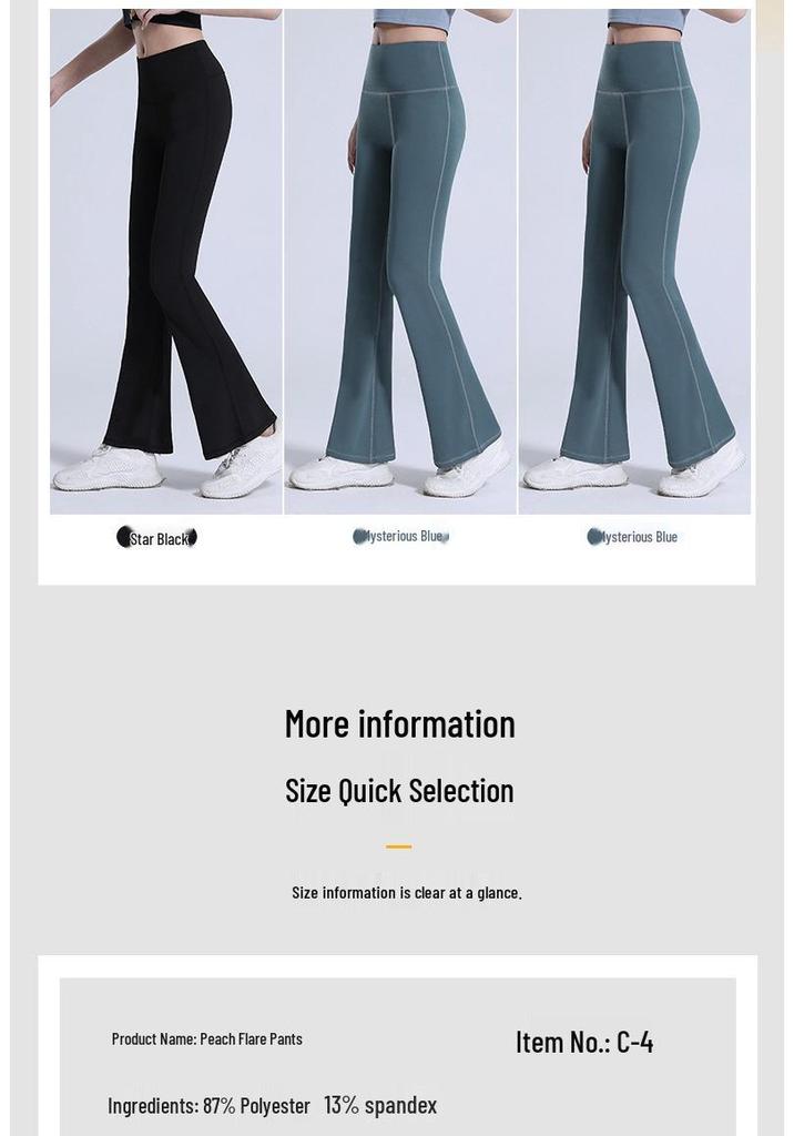 Women's High-Waist Flared Yoga Pants - Quick-Dry, Moisture-Wicking, High Elasticity, Anti-Curling, Nude Feel.