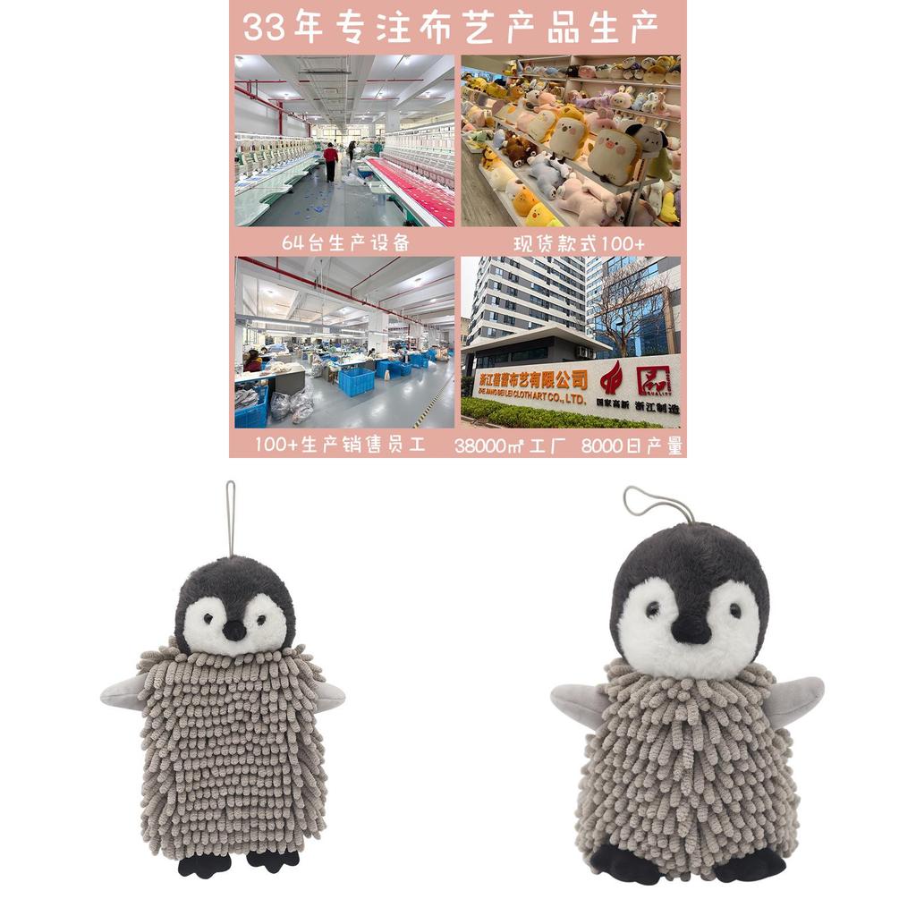 Penguin Plush Hand Towel With Absorbent Cotton For Kids And Adults