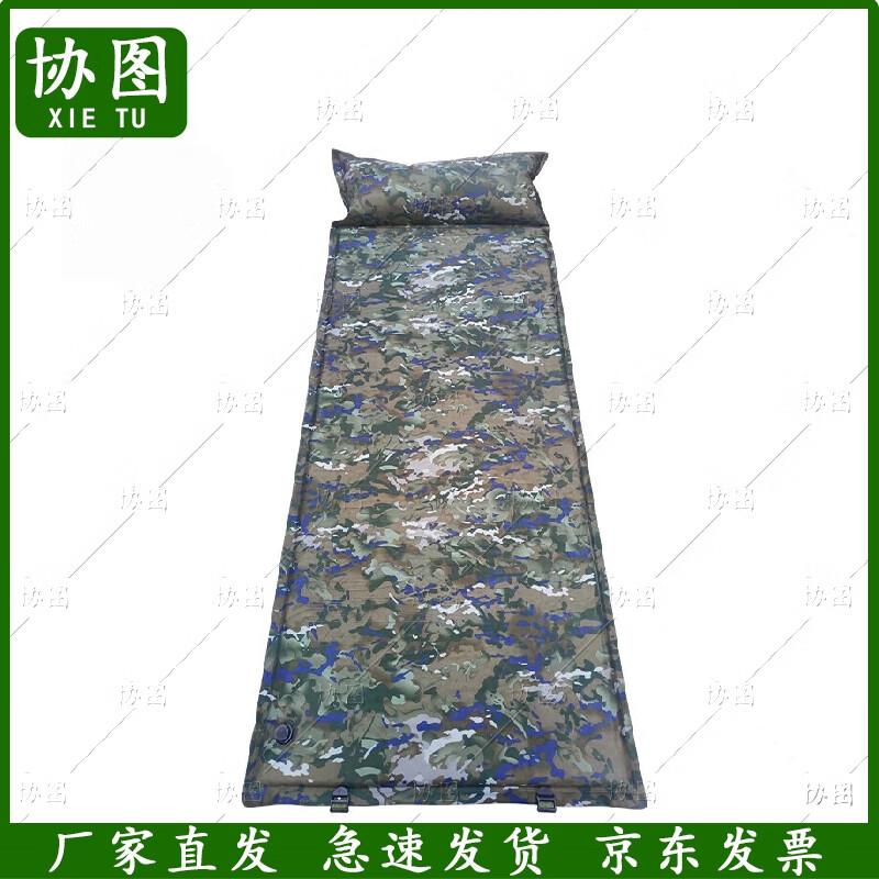 Self-Inflating Outdoor Camping Pad