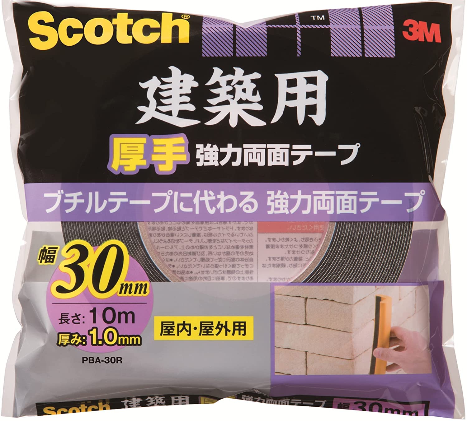 3M Scotch Прочный двусторонний скотч для строительства, Толстый, Ширина 30 мм 30mm серый