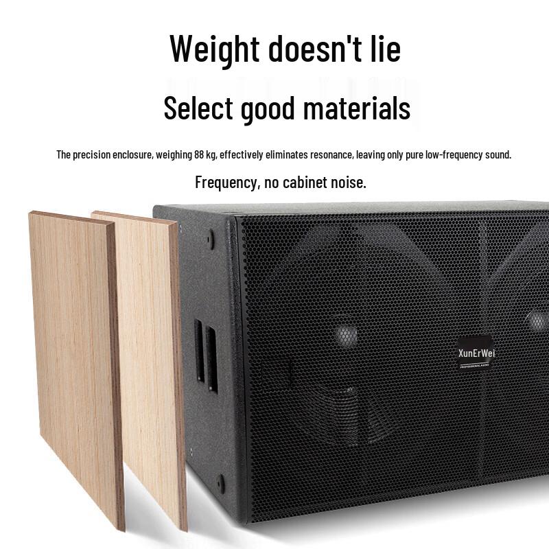Xun Er Wei ZJL-P218 Professional Stage Subwoofer (CN version)
