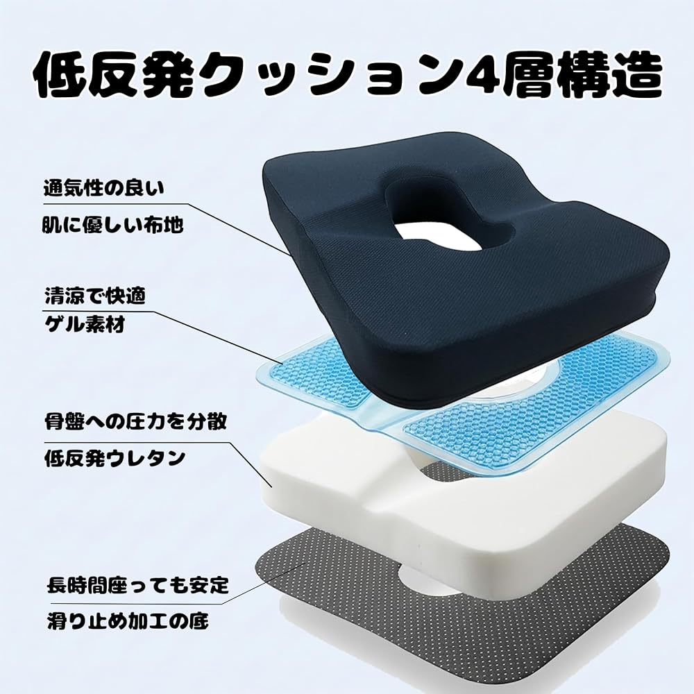 Chair cushion, memory foam, prevents buttock pain, coccyx, and bedsores, suitable for elderly care