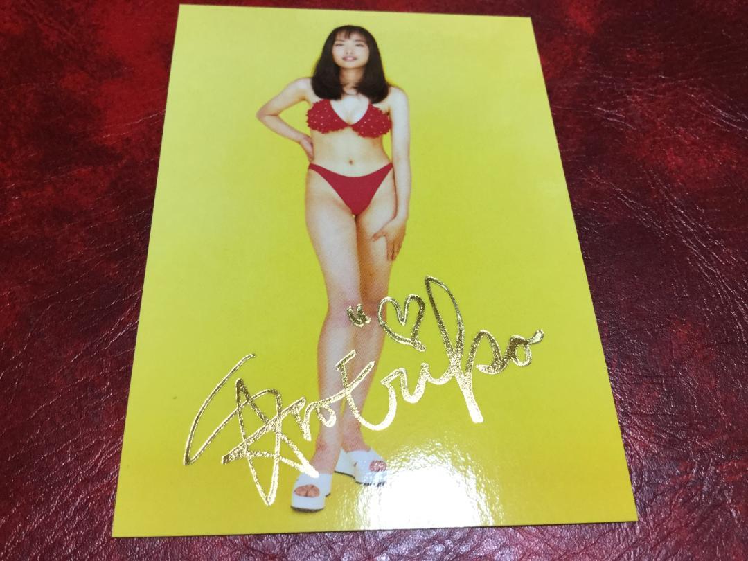 

[USED] Eriko Sato signature foil stamped trading card