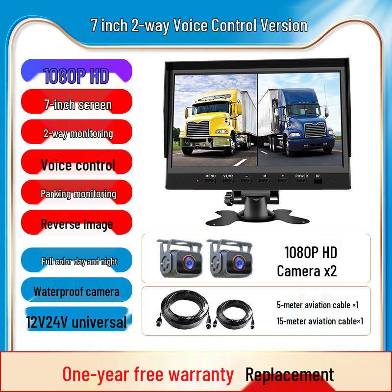 Truck Reversing HD Night Vision Monitor with Dual/Quad Camera Recording System