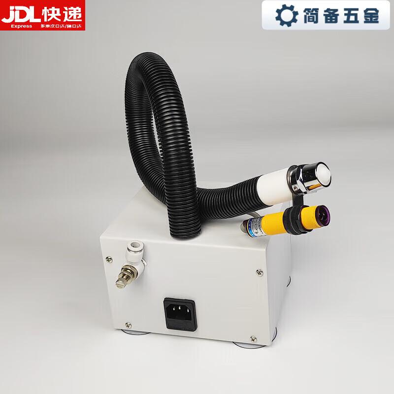 Jianbei Automatic Anti-Static Dust Removal Air Snake CN plug (adapter included)