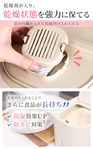 ZUUTii Airtight Rice and Food Container [Moisture-proof, Insect-proof, and Light-proof] with Desiccant Case and BPA-Free Silicone Ring for Airtight St