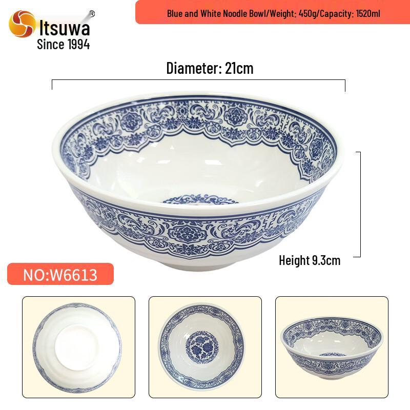 Wuhe Melamine Noodle Bowl