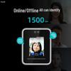 DingTalk Modian Y2 Facial Recognition Access Control Terminal